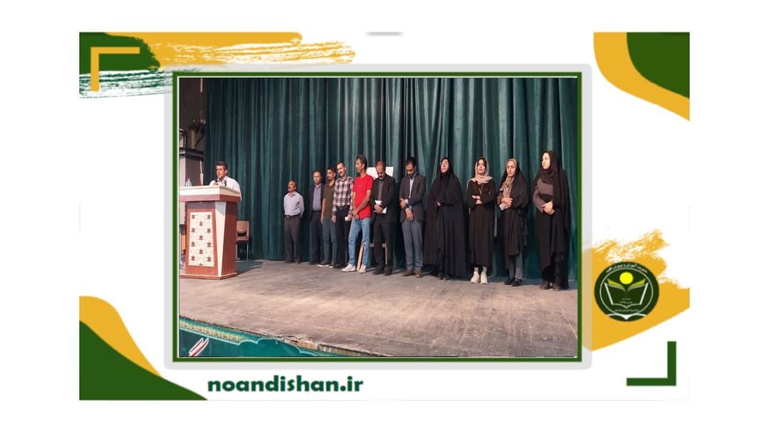 تصویر مقاله