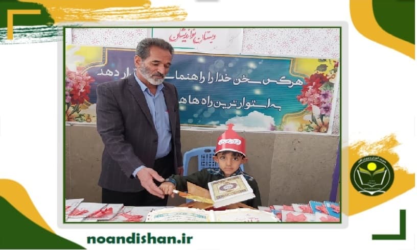 تصویر مقاله