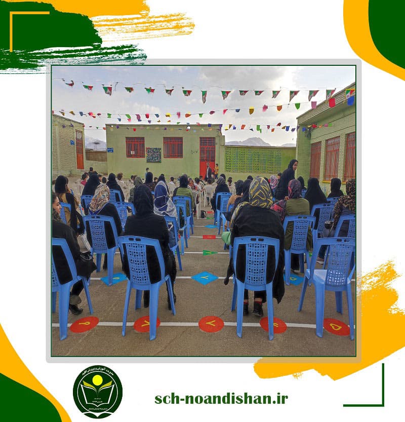 دبستان پسرانه غیردولتی نو اندیشان