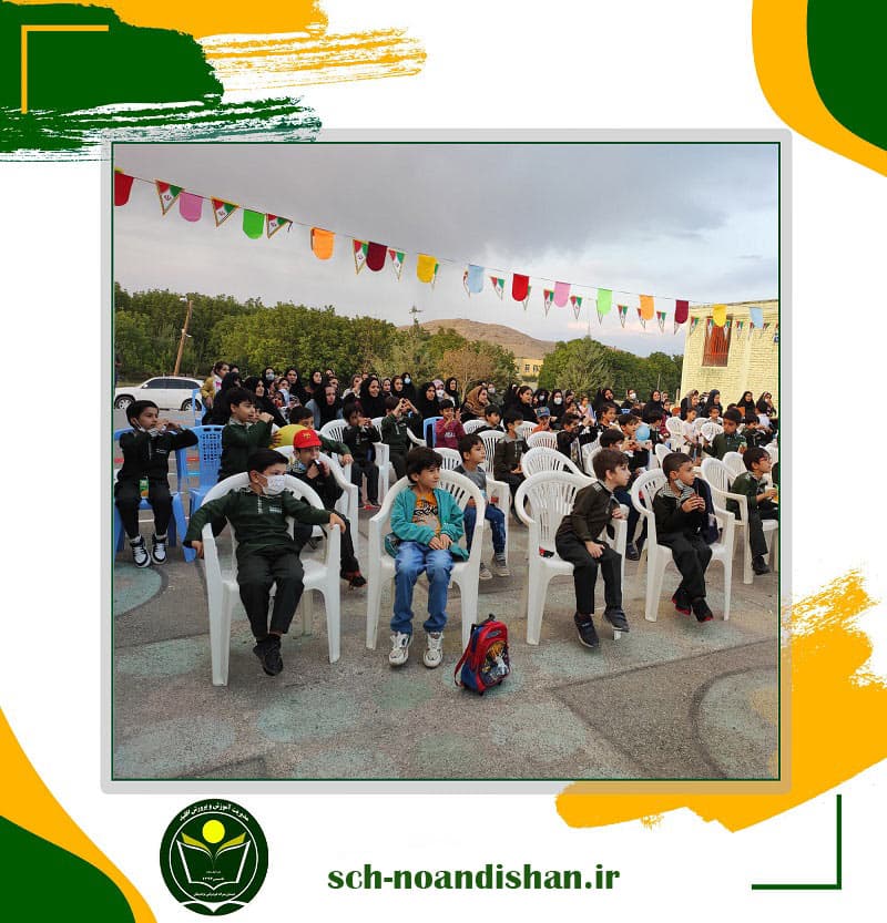 دبستان پسرانه غیردولتی نو اندیشان