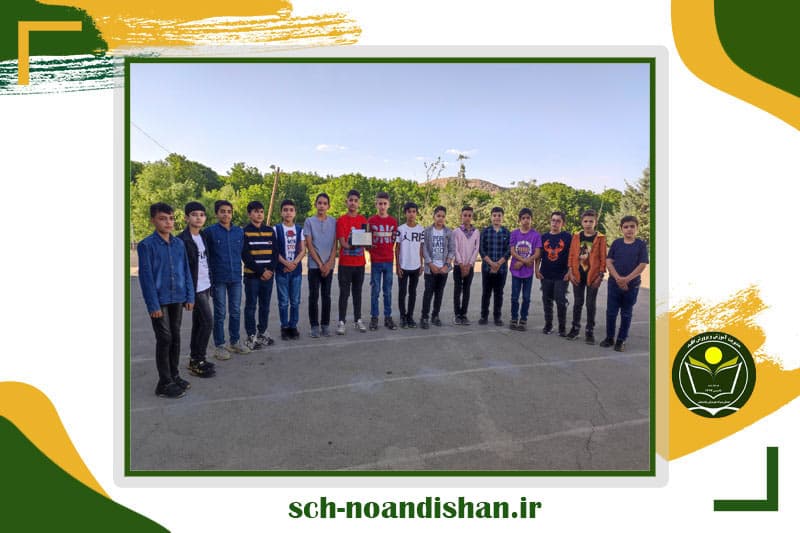 دبستان پسرانه غیردولتی نو اندیشان