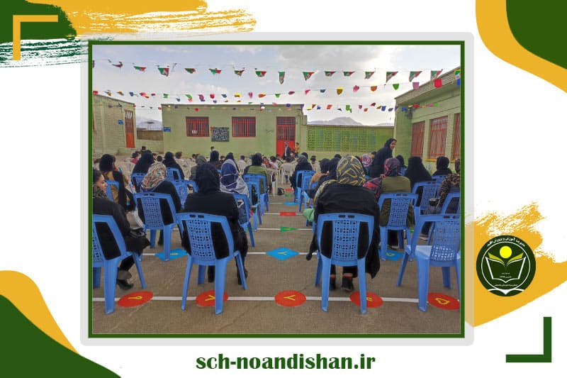 دبستان پسرانه غیردولتی نو اندیشان