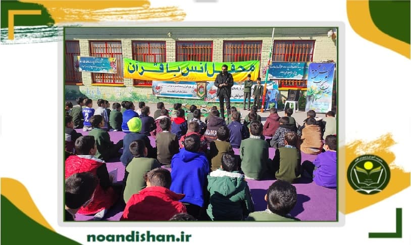 تصویر مقاله