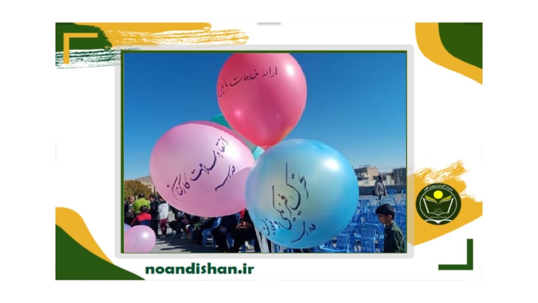 تصویر مقاله