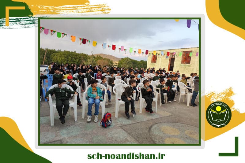 دبستان پسرانه غیردولتی نو اندیشان